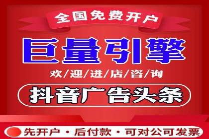 百度广告竞价策略调整，助力企业业绩增长
